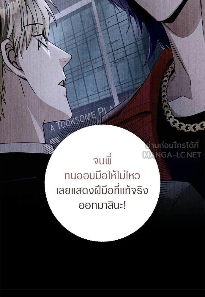 หน้า 54