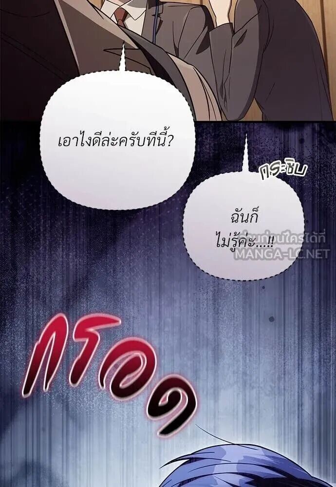หน้า 75