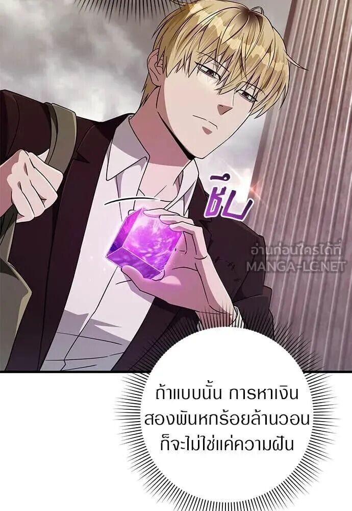 หน้า 82