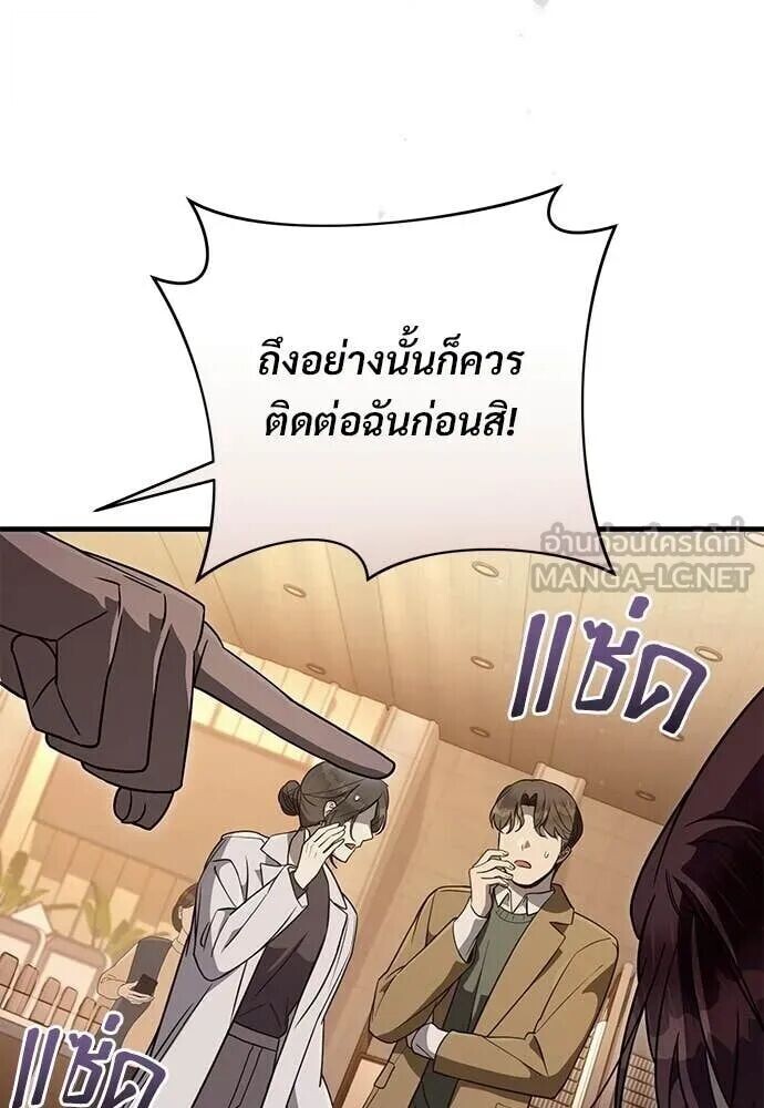 หน้า 83
