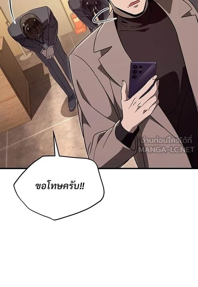 หน้า 87
