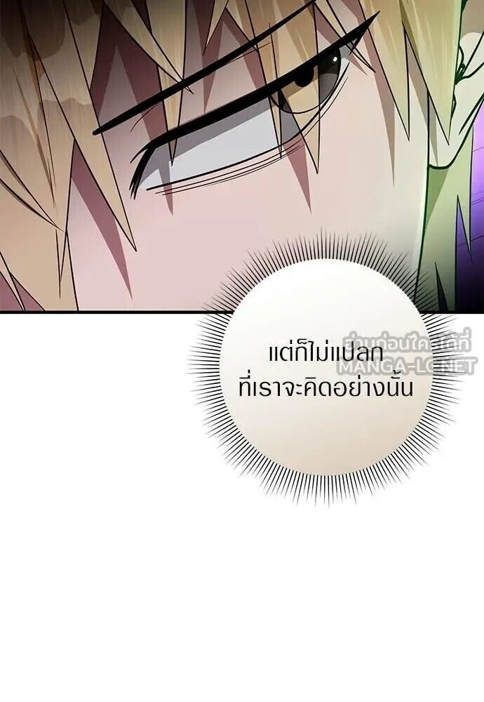 หน้า 88