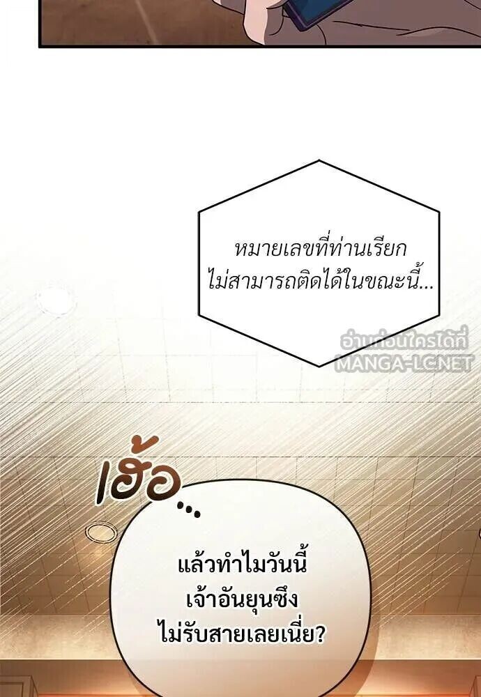 หน้า 89