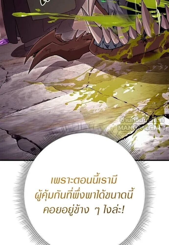 หน้า 90