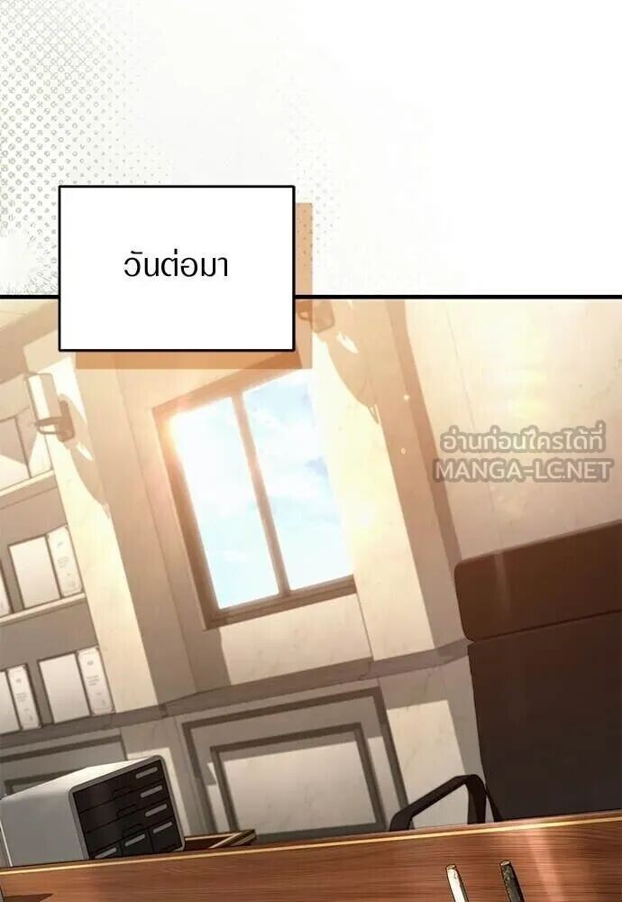 หน้า 92