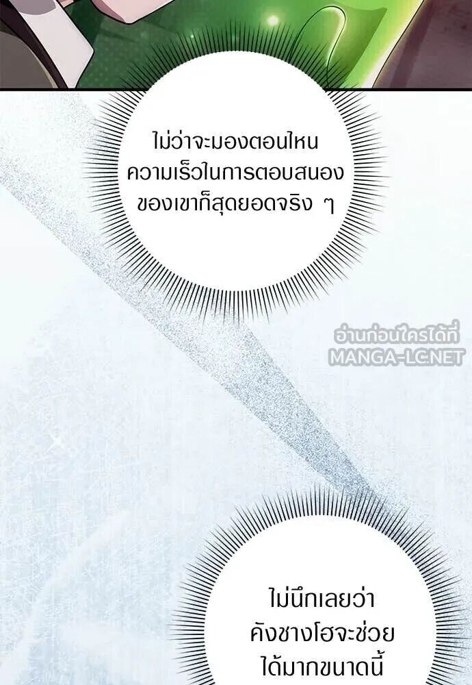 หน้า 92