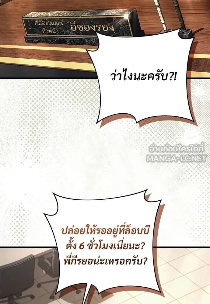 หน้า 93
