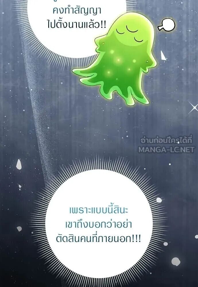 หน้า 94