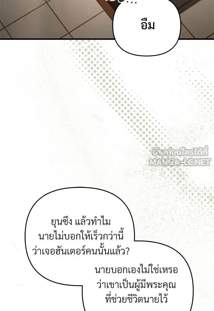 หน้า 95