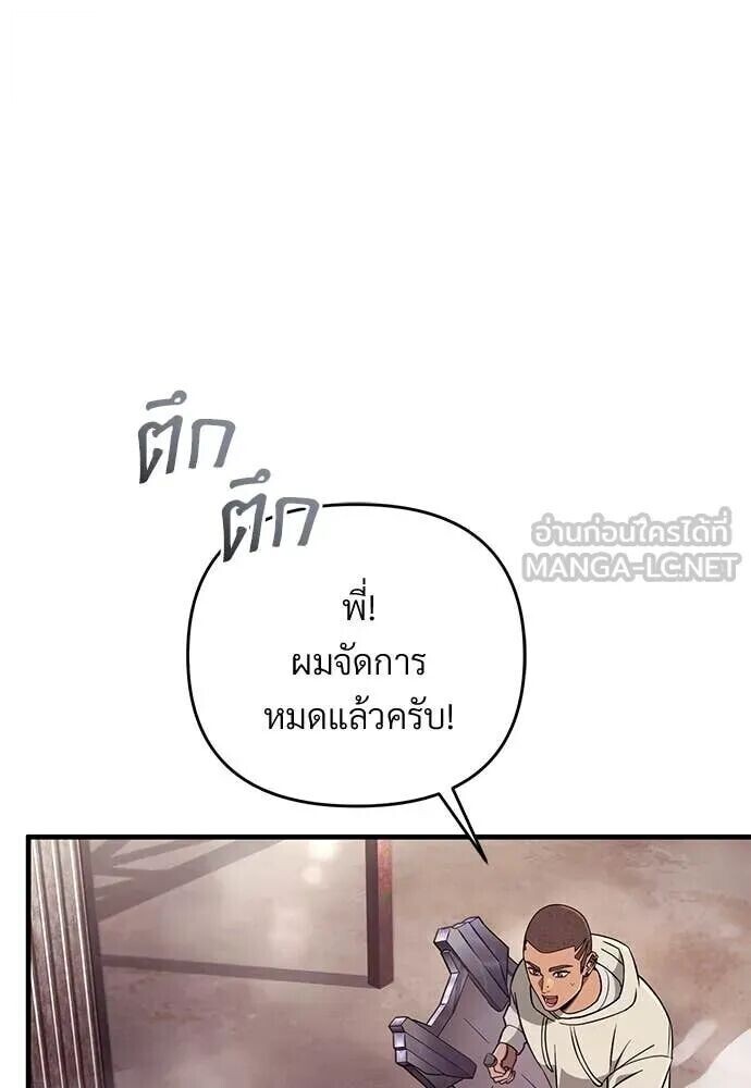 หน้า 96