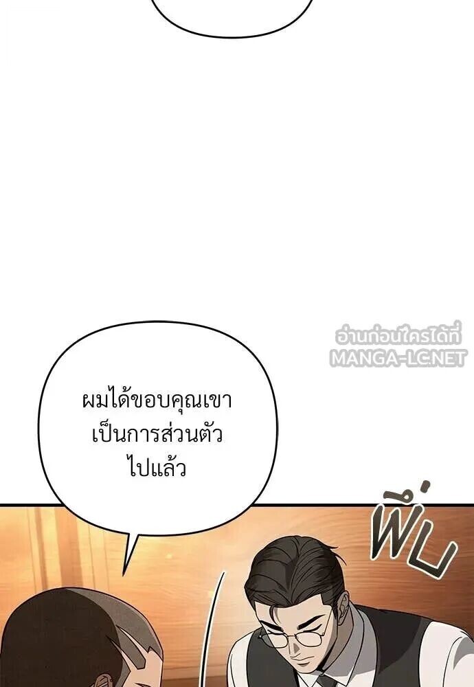 หน้า 97