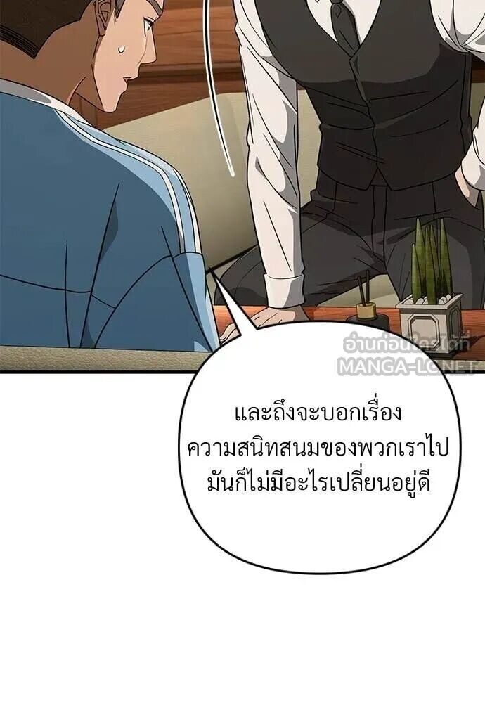หน้า 98