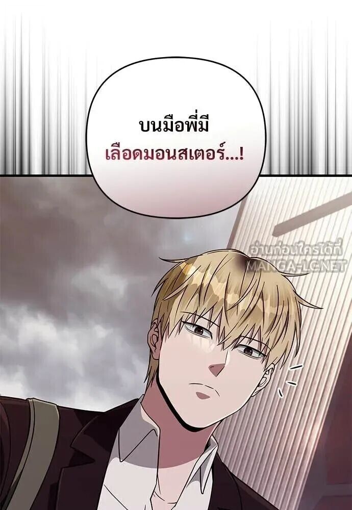 หน้า 99