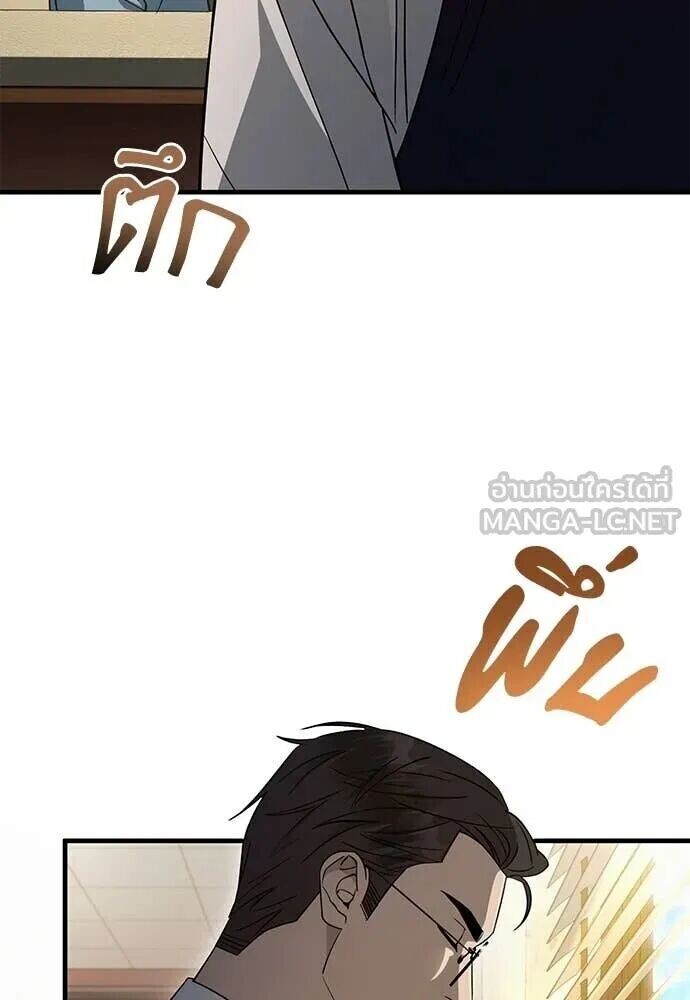 หน้า 100
