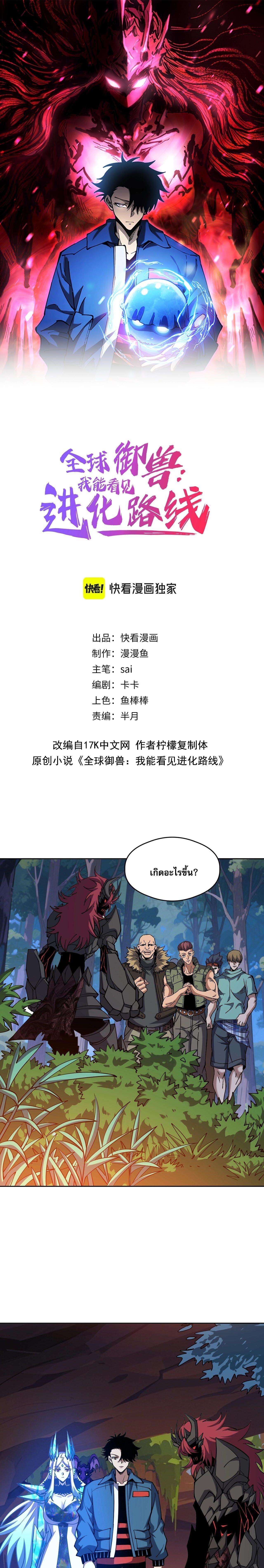 หน้า 1
