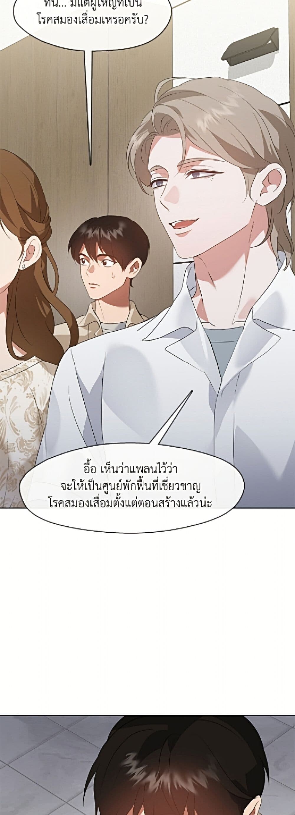 หน้า 35