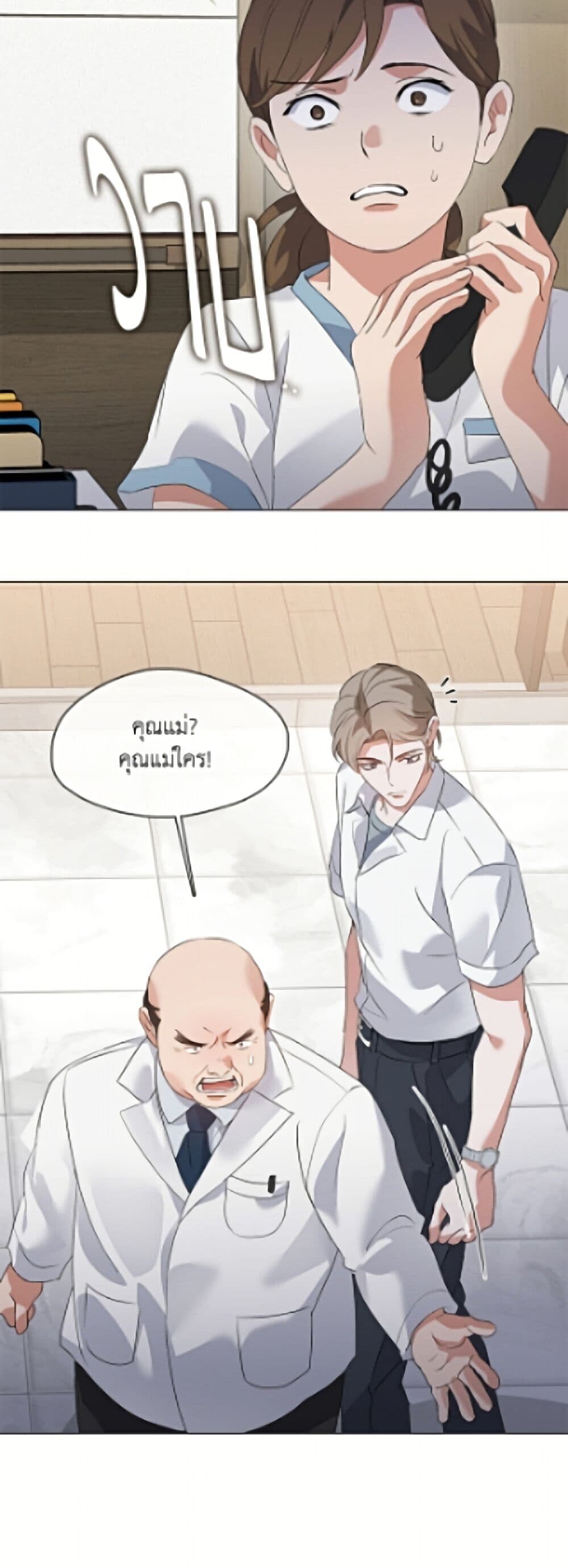 หน้า 41