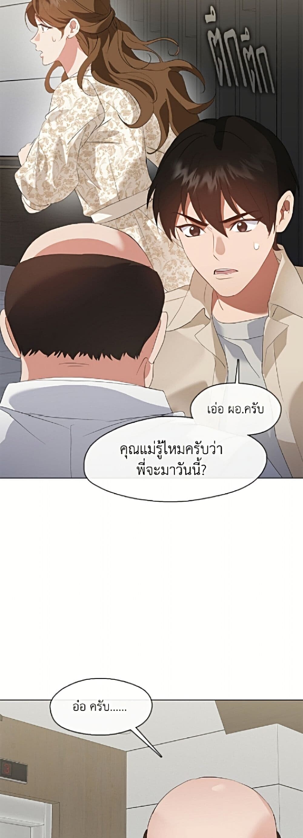 หน้า 47