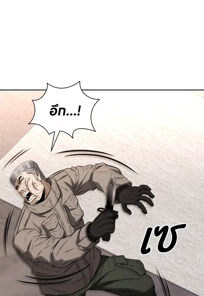 หน้า 104