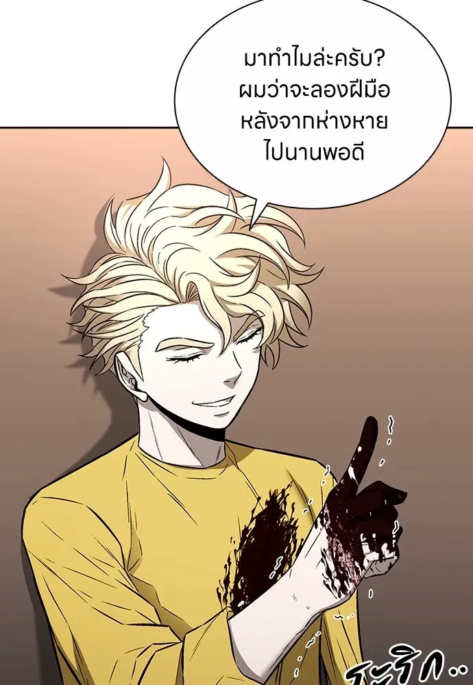 หน้า 106