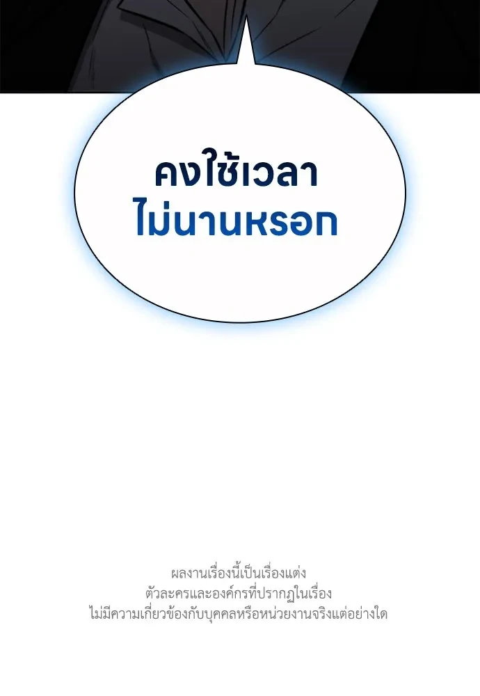 หน้า 109