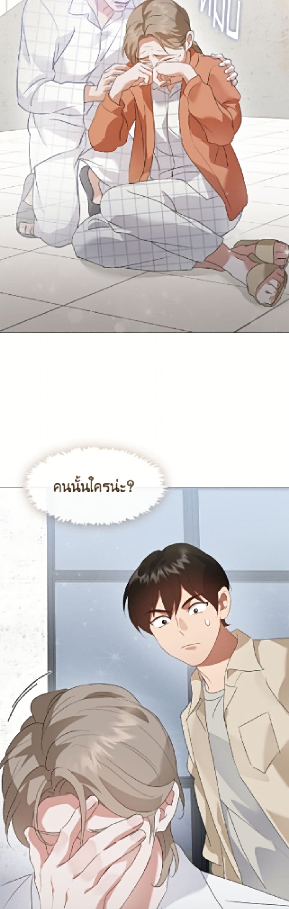 หน้า 18