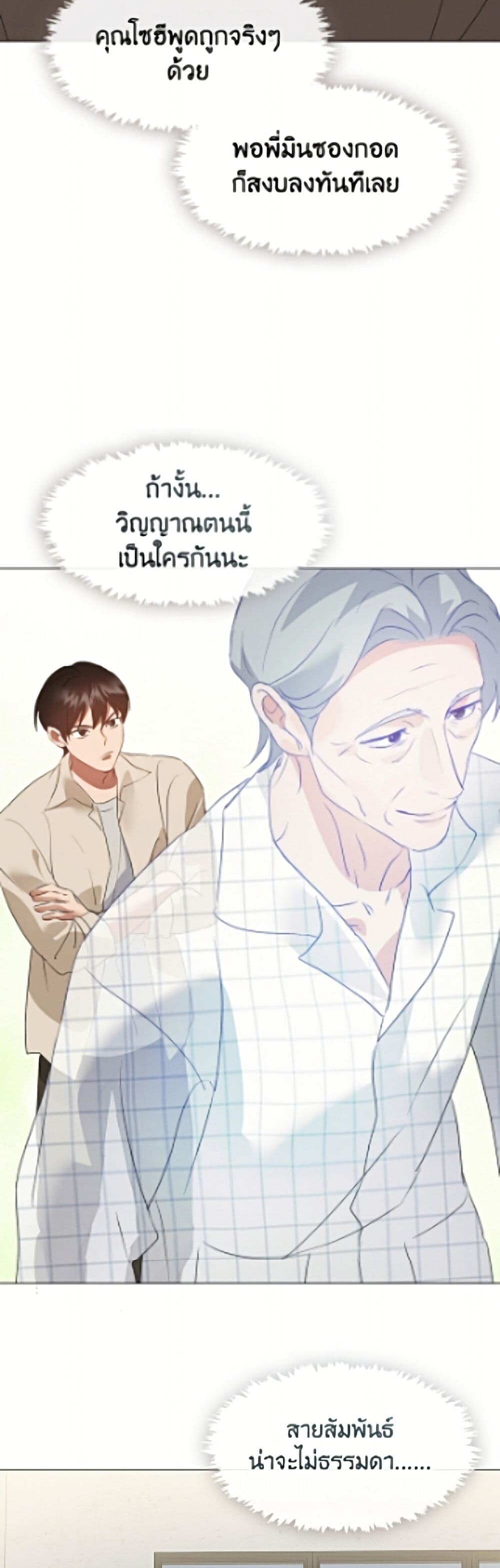 หน้า 38