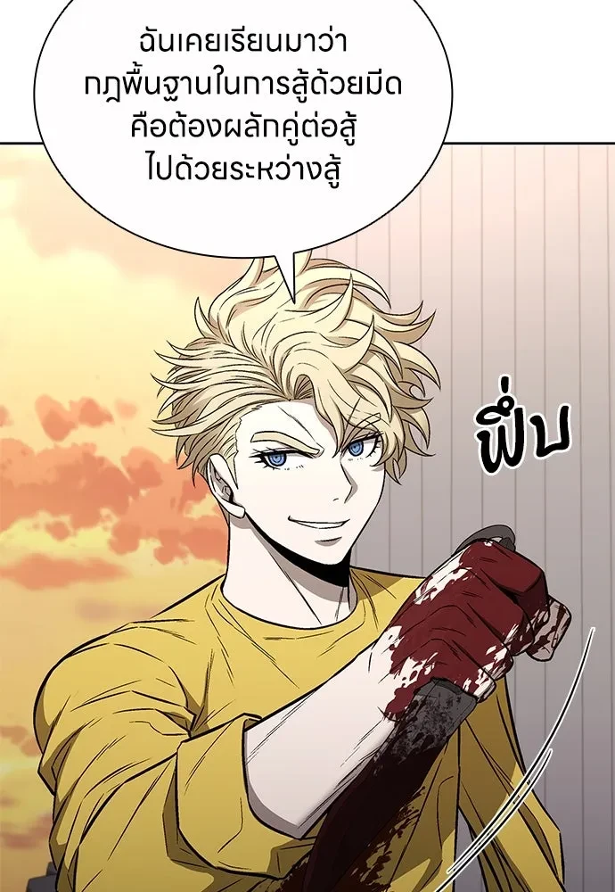 หน้า 67