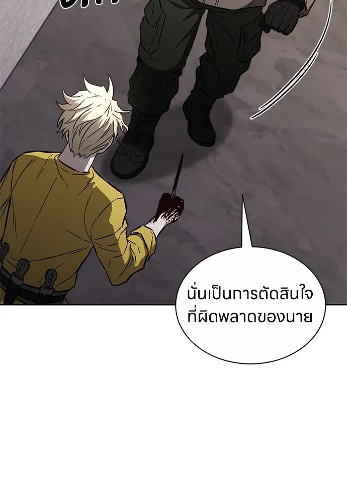 หน้า 77