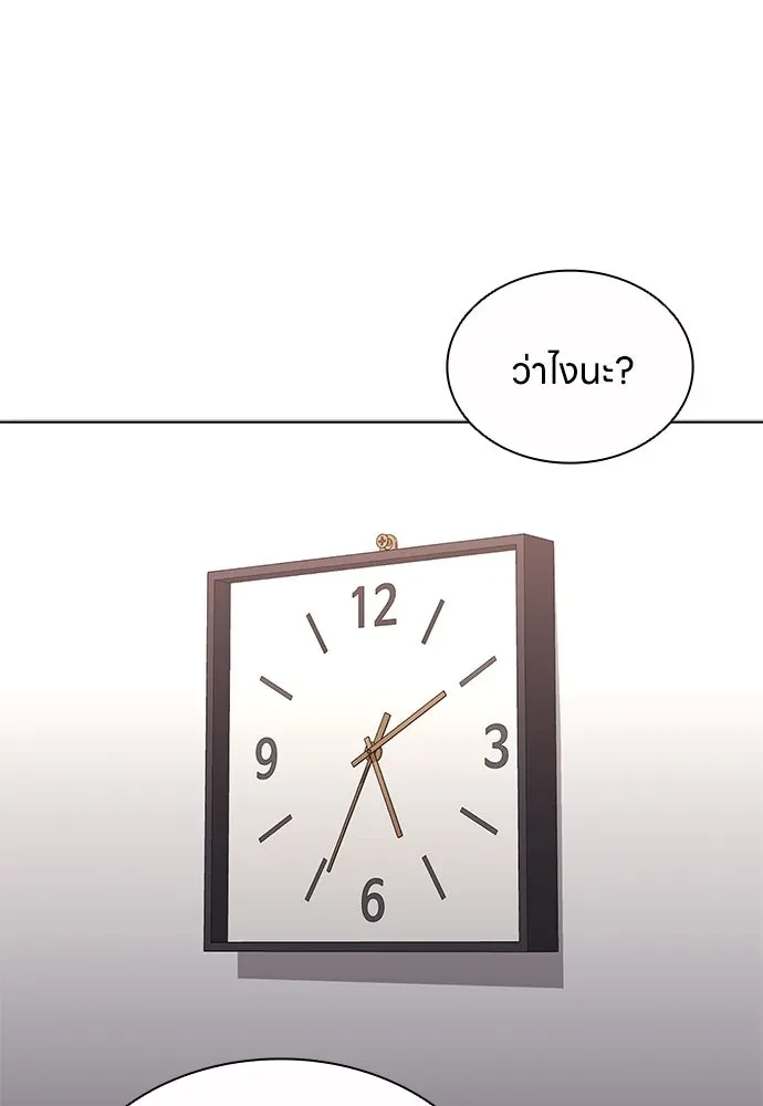 หน้า 80