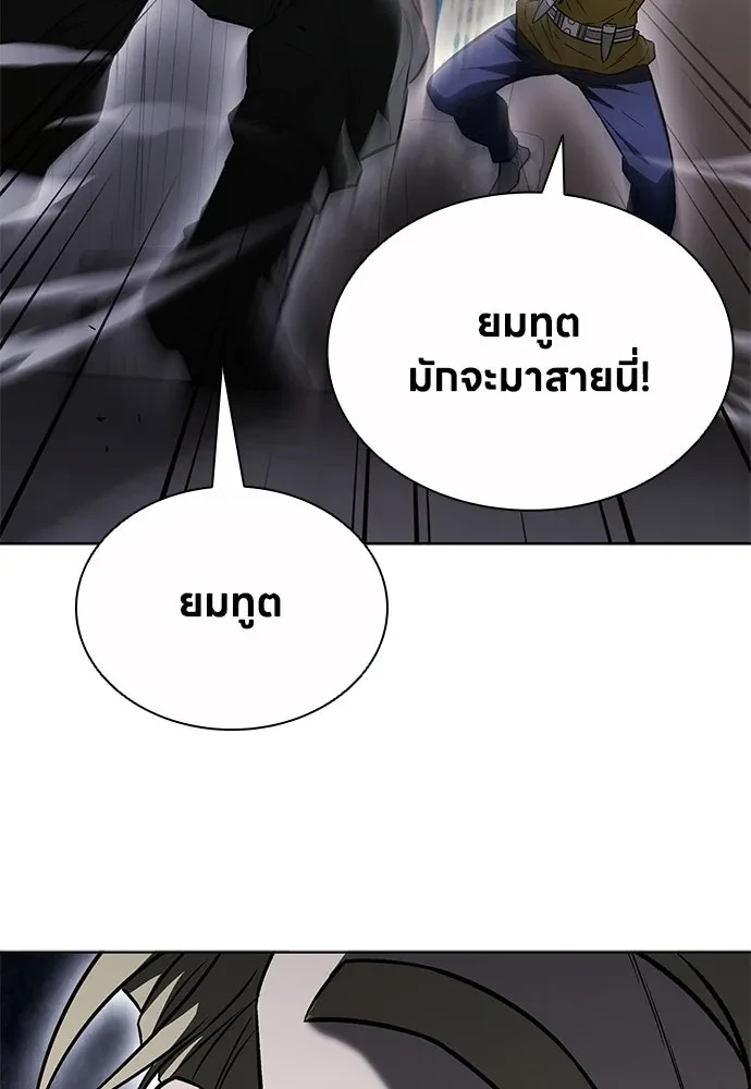 หน้า 85