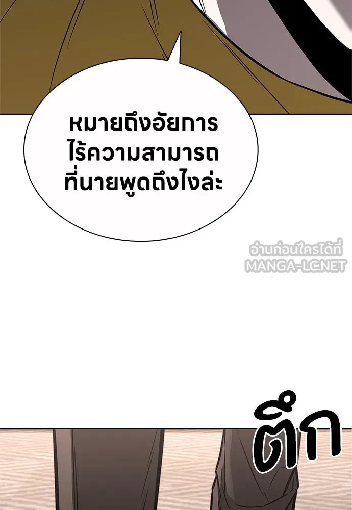หน้า 87