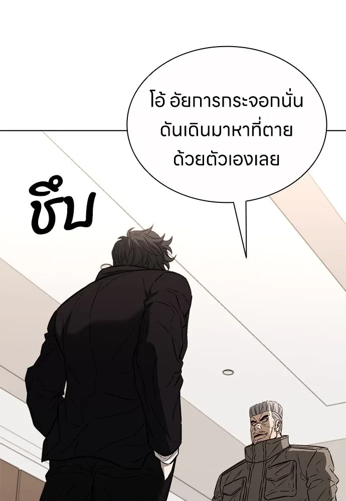 หน้า 92