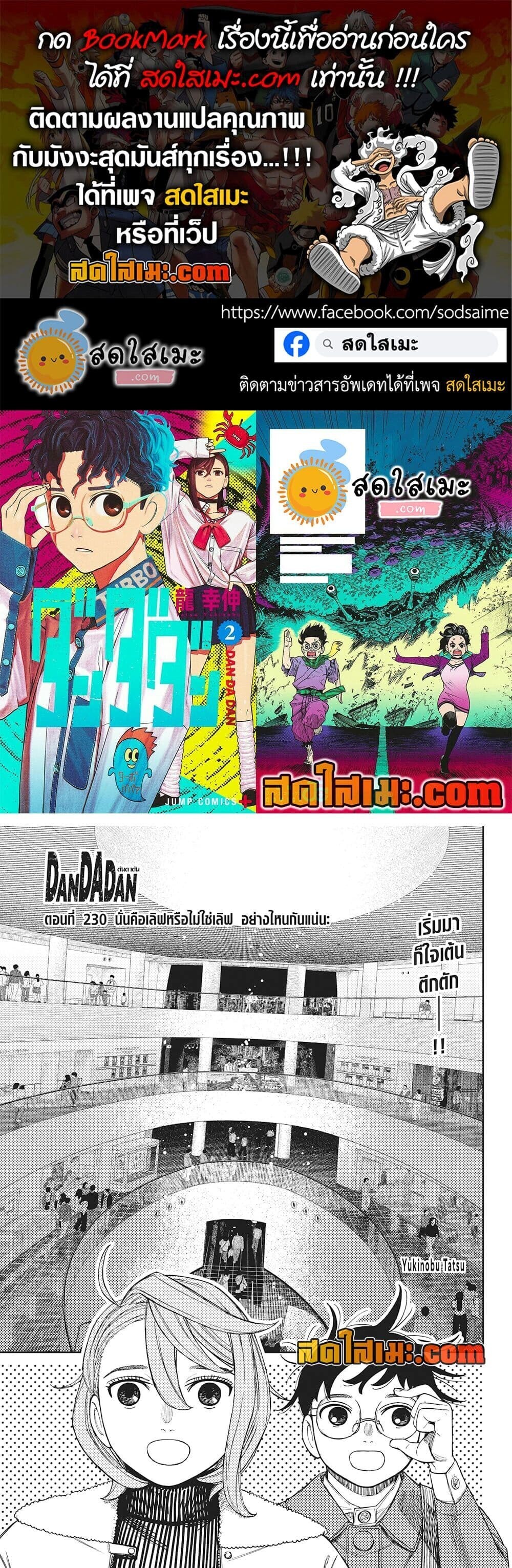 หน้า 1