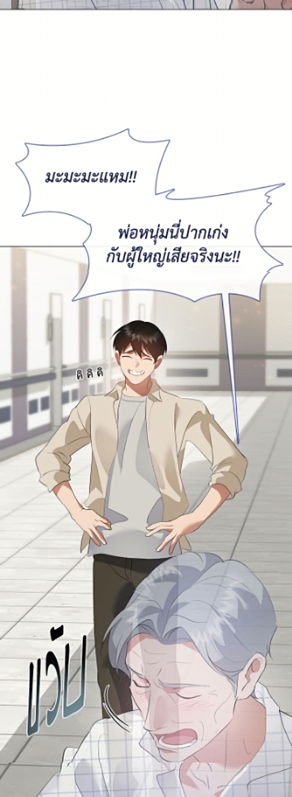 หน้า 16