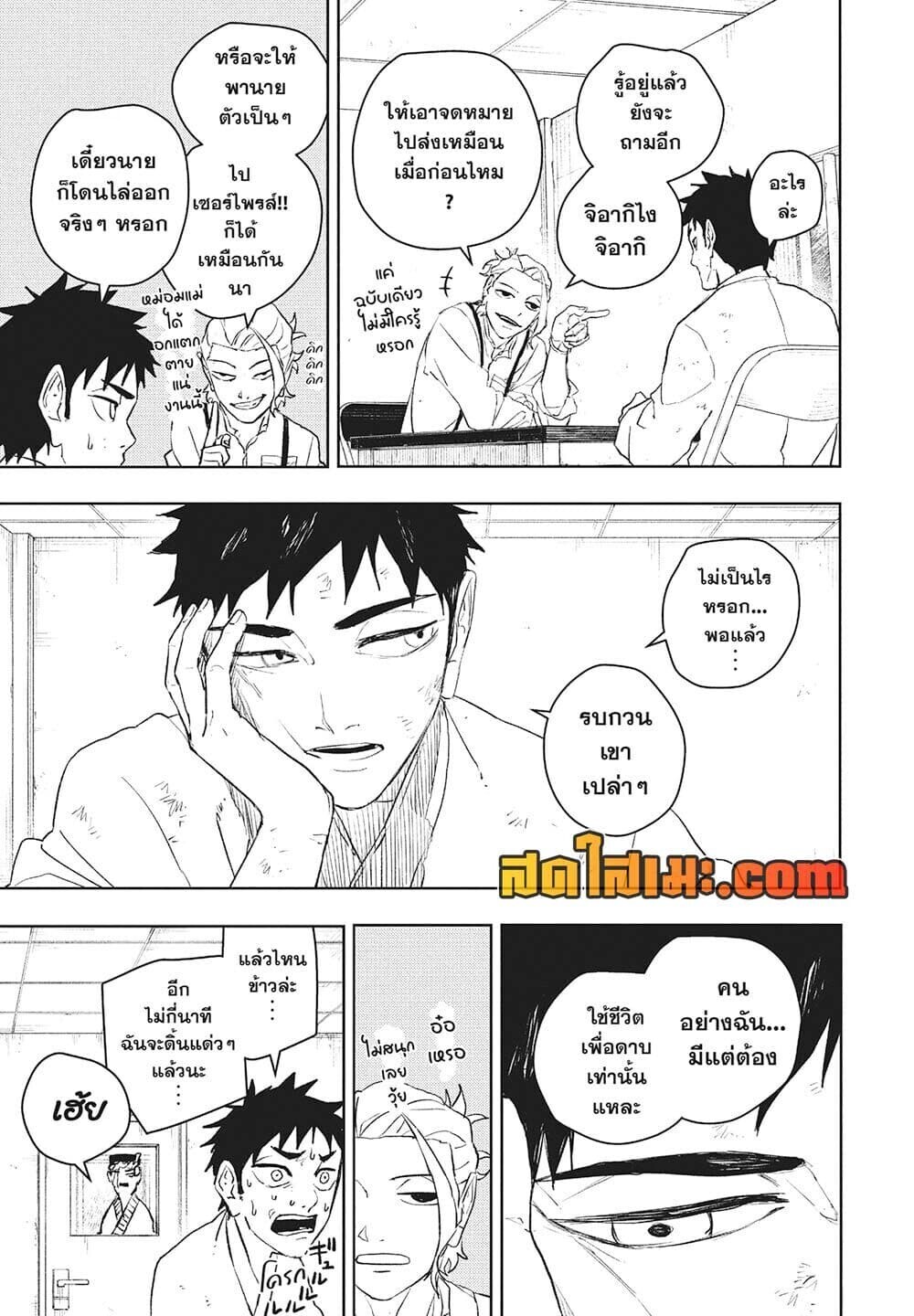 หน้า 17