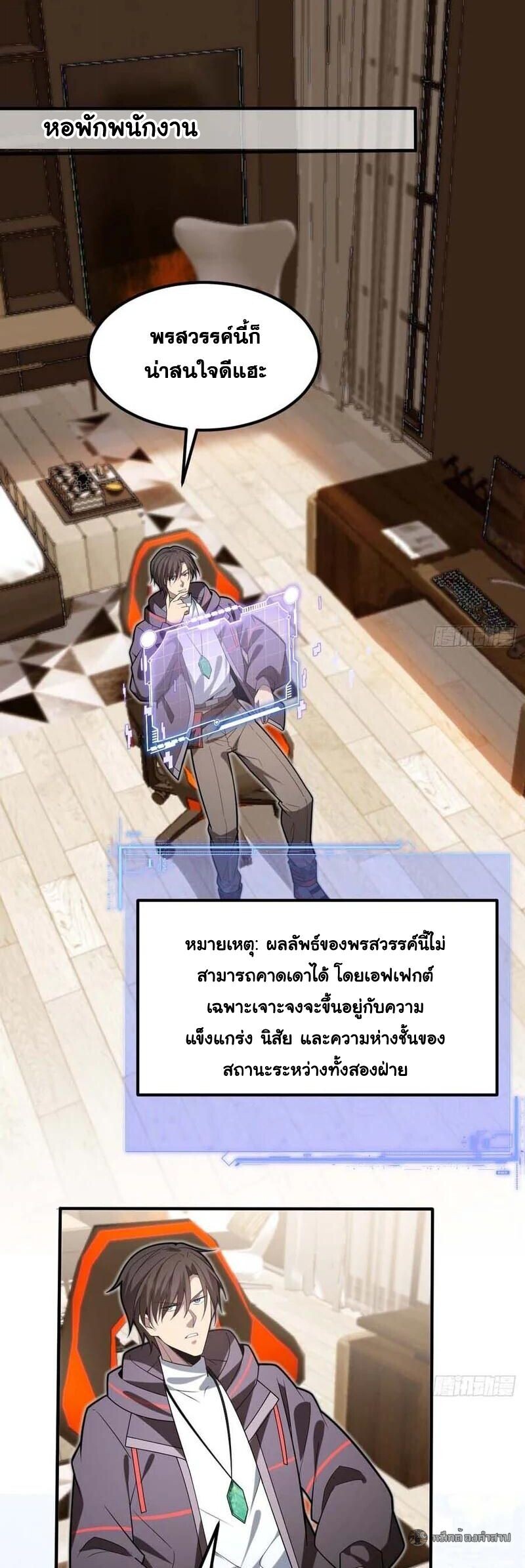 หน้า 1