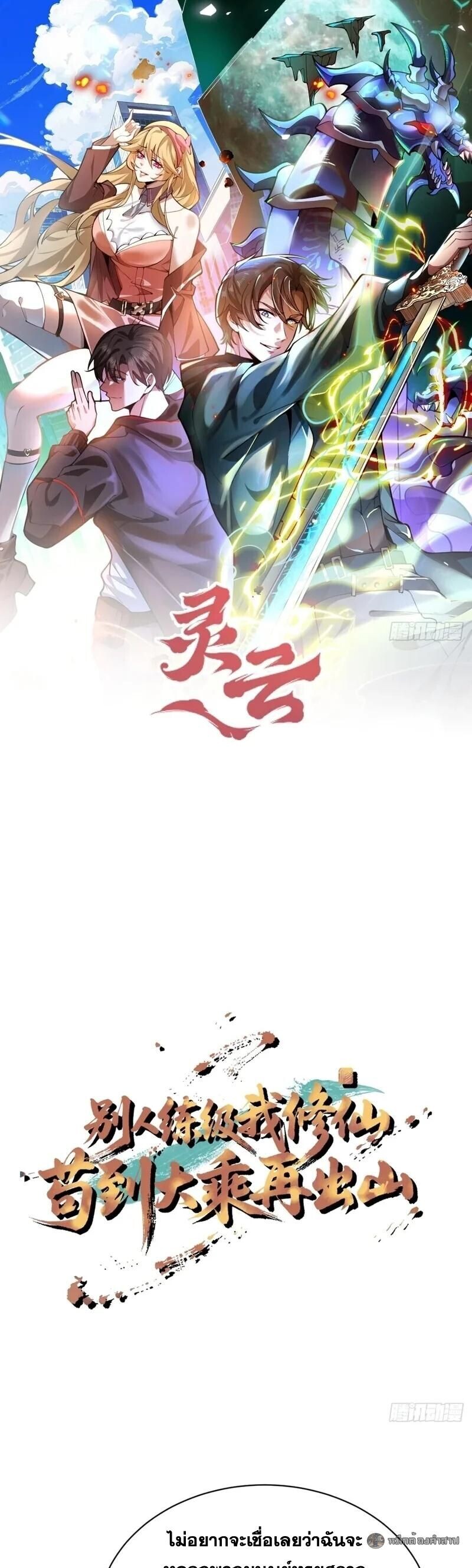 หน้า 1