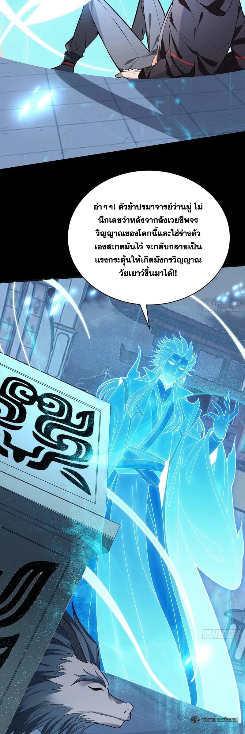 หน้า 26