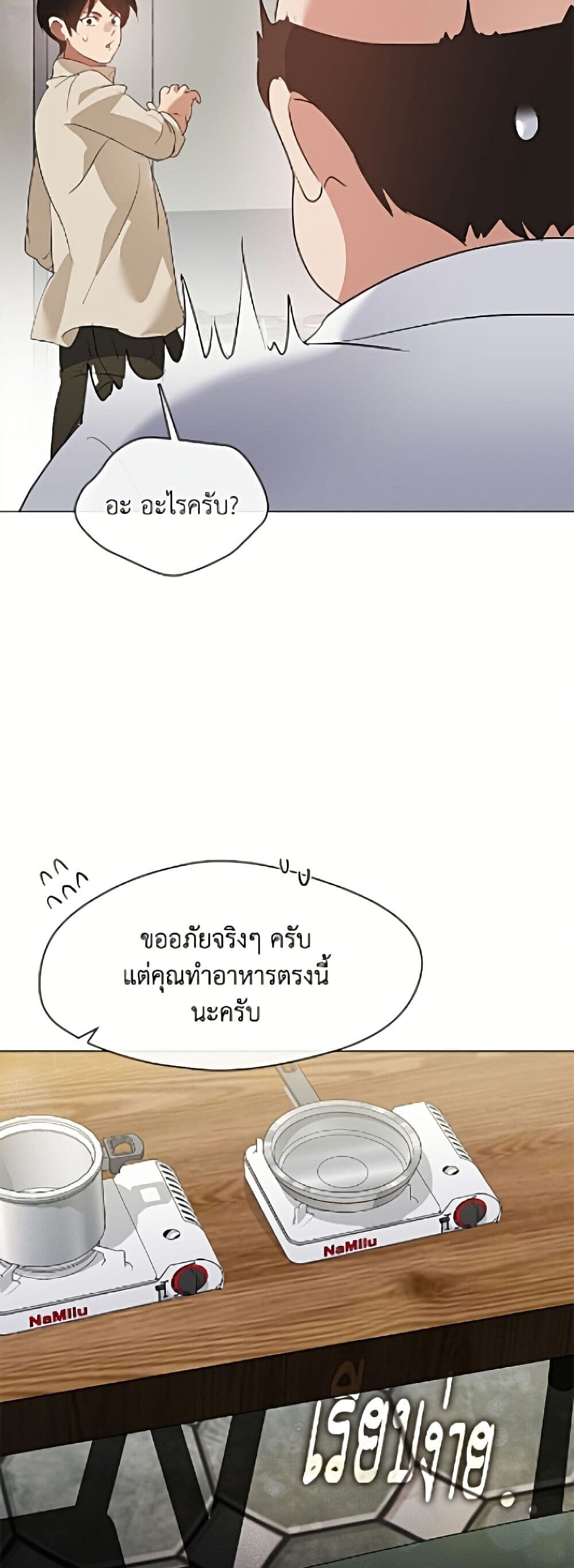 หน้า 27