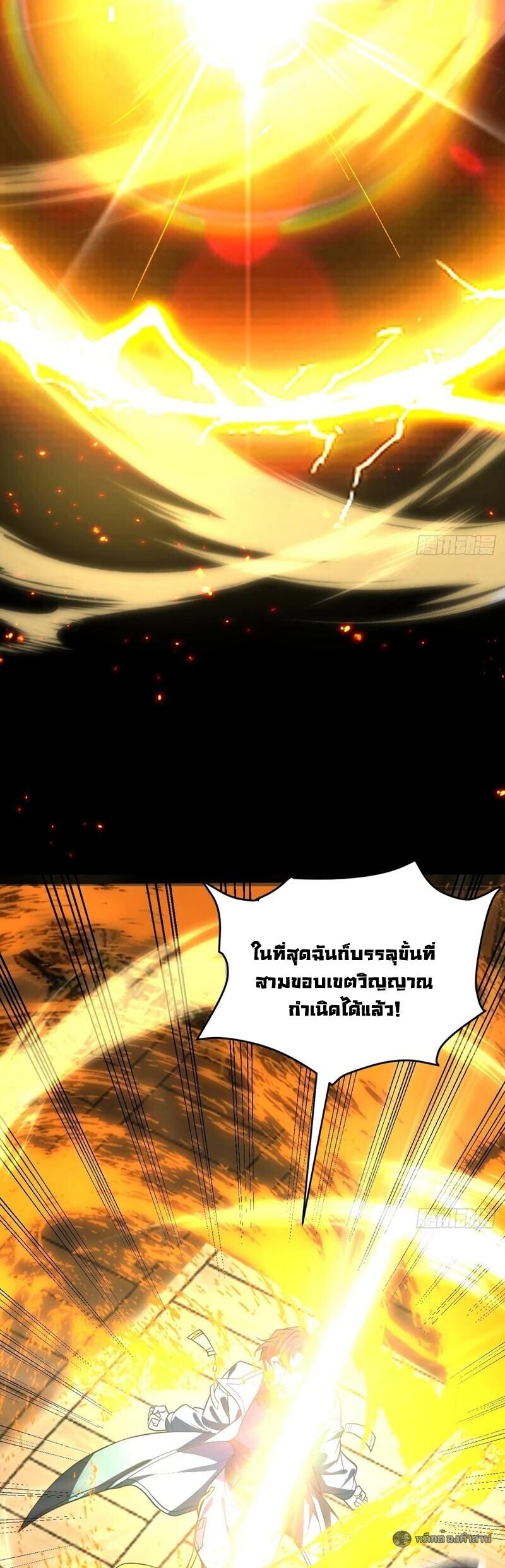 หน้า 27
