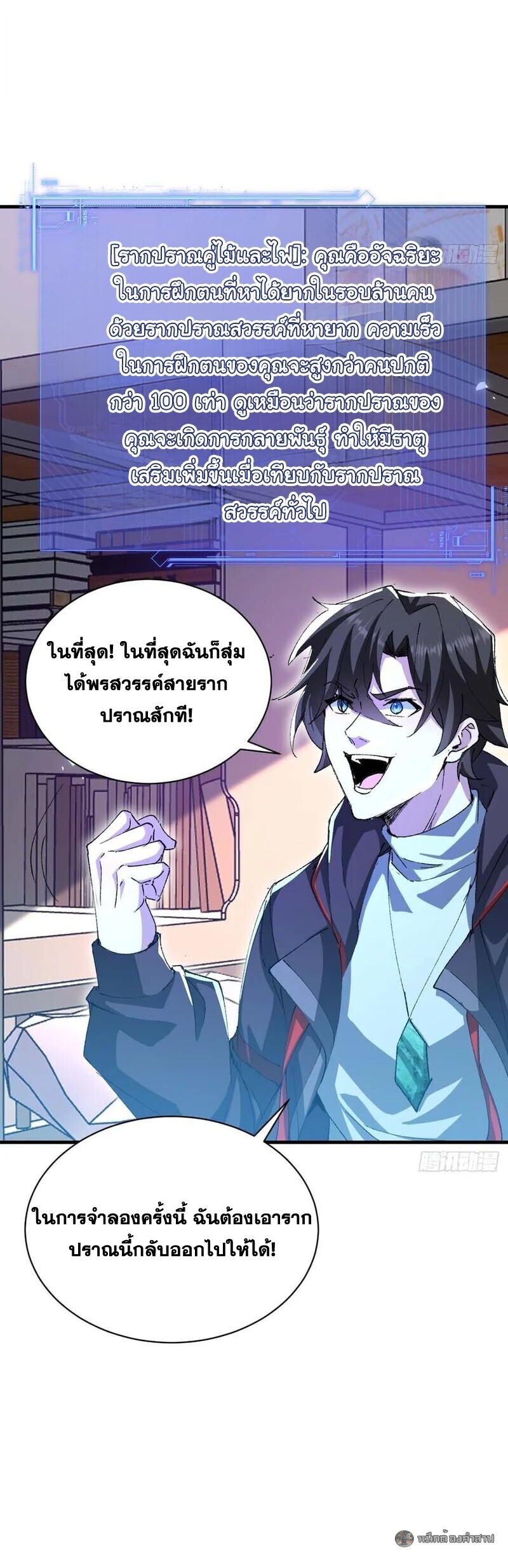 หน้า 27