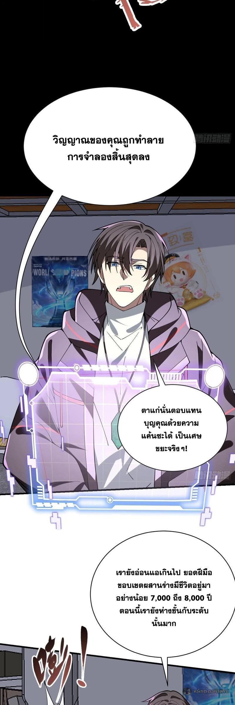 หน้า 30