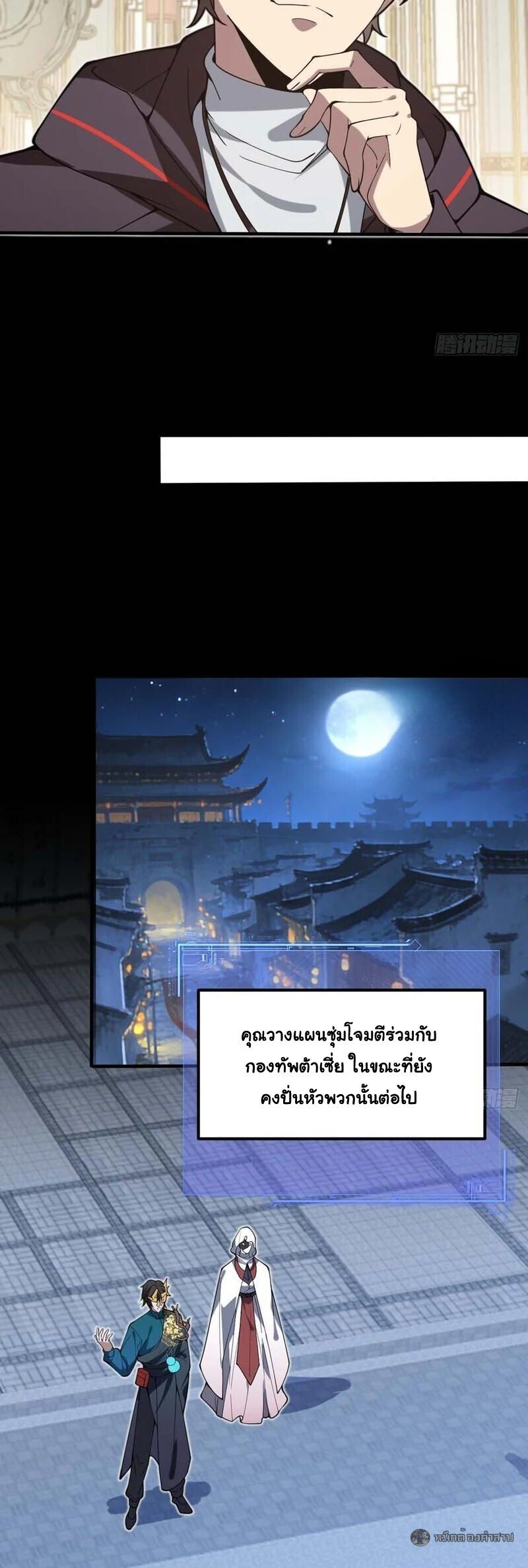 หน้า 30