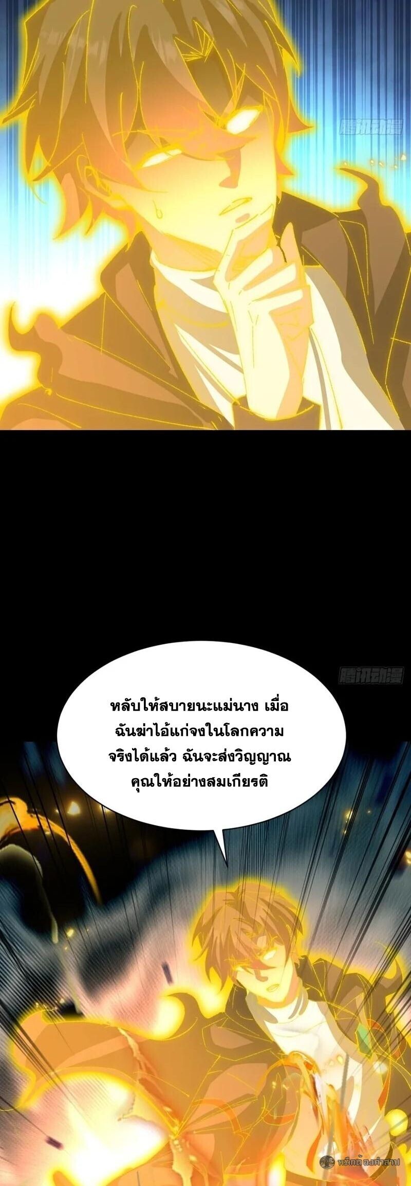 หน้า 31
