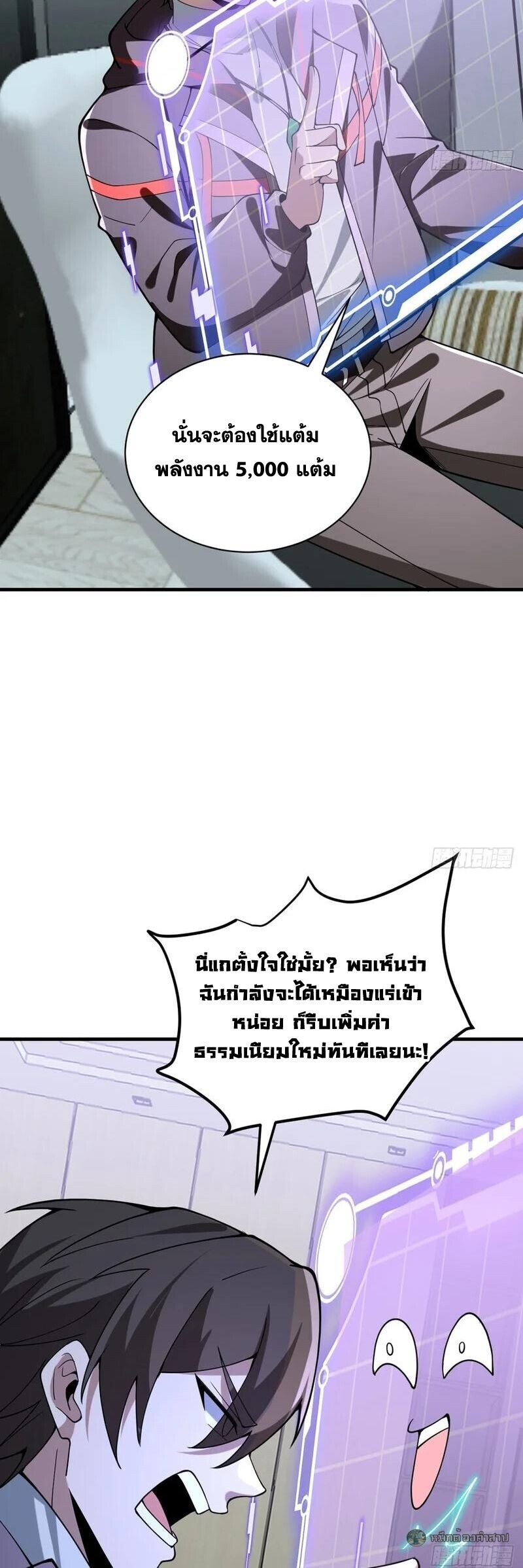 หน้า 31