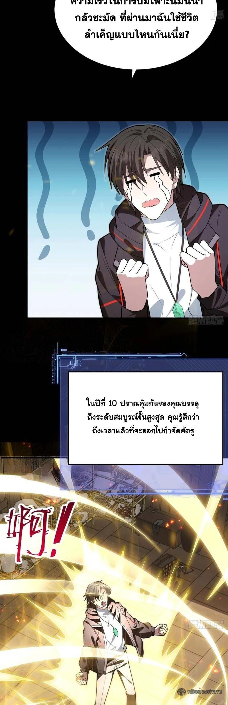 หน้า 31