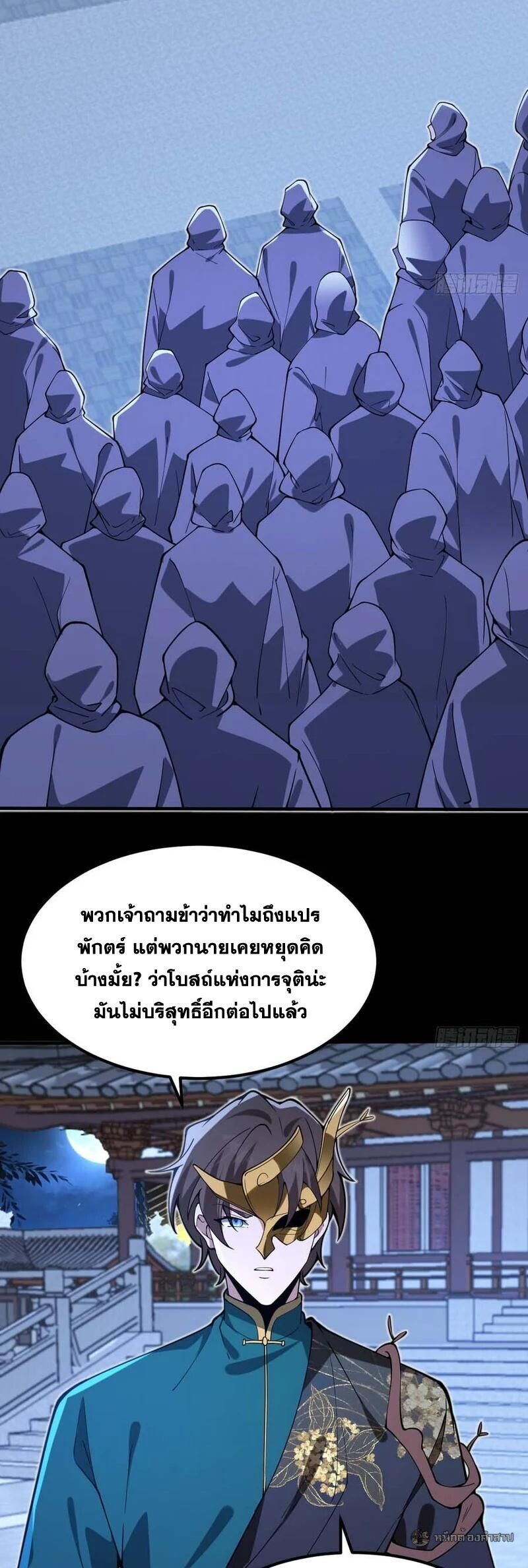 หน้า 31