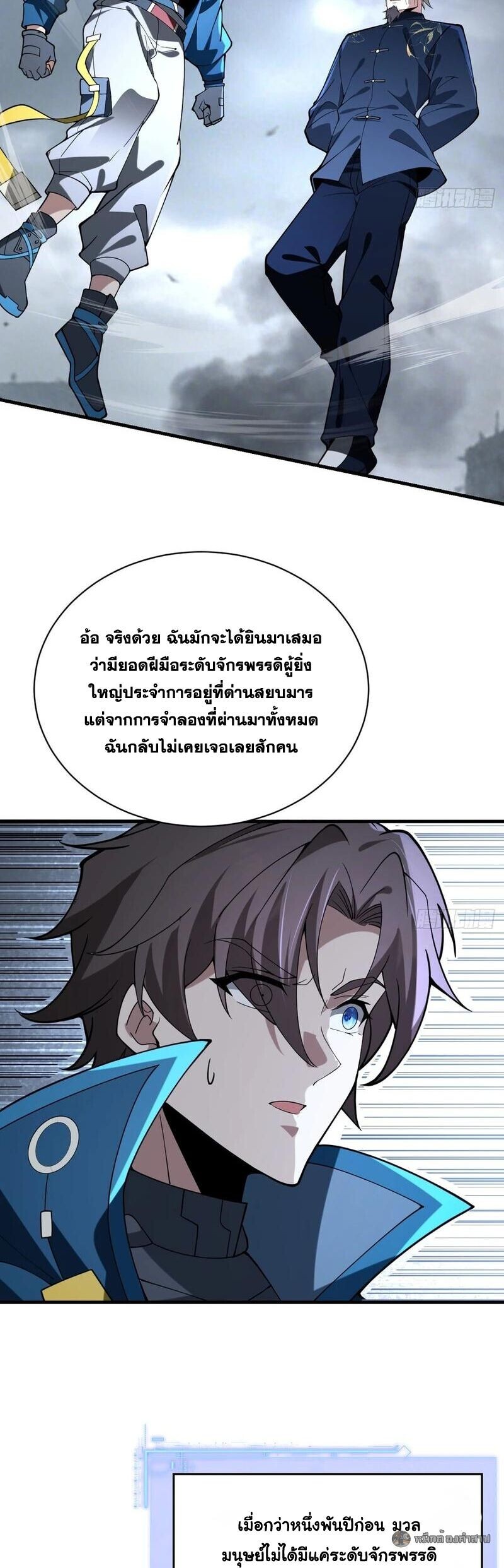 หน้า 32