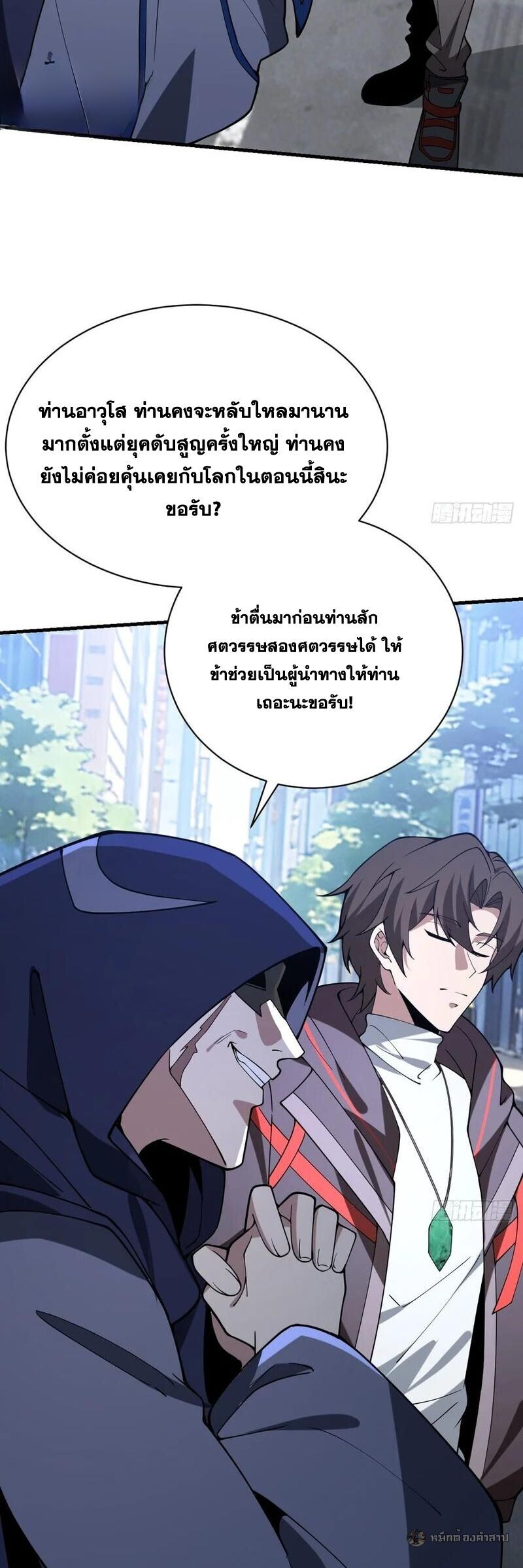 หน้า 33
